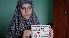 الأسيرة المحررة نادية عبد الله خويلد