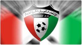 الكويت