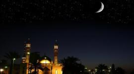 رمضان