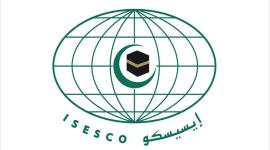 الإيسيسكو