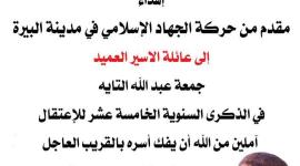 تايه