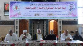 التواصل الاجتماعي خلال الصلح