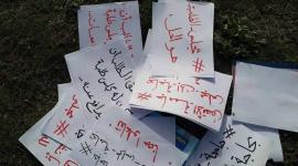 حملة هاشتاج جامعة الاقصى بحاجة الى مجلس طلبة