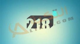 تردد قناة 218TV