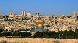 القدس