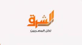 تردد قناة الشرق