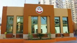 نقابة المحامين