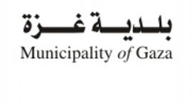 يلدية غزة