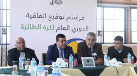 جوال توقع عقدي رعاية دوري الطائرة والسلة (1)
