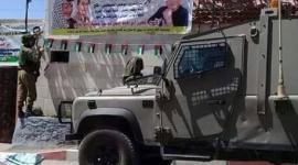 الاحتلال