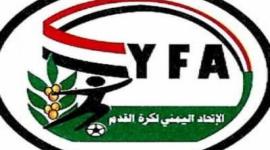 شعار الاتحاد اليمني لكرة القدم