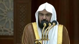 السديسي