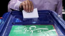الانتخابات الايرانية الجديدة