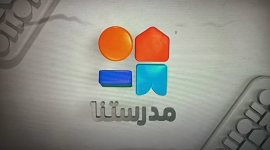 تردد قناة مدرستنا التعليمية الجديد 2020 على نايل سات و موعد الدروس