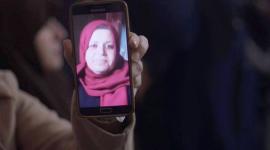 الشهيدة أمل الترامسي