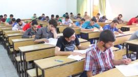 امتحان