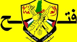 فتح