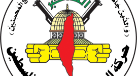 حركة الجهاد الاسلامي