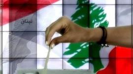 انتخابات لبنان
