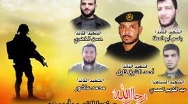 رجال الله