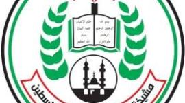 معهد الازهر الديني