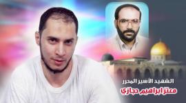 معتز حجازي