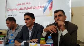 جانب من ورشة العمل