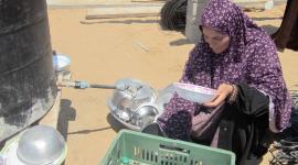 غزة