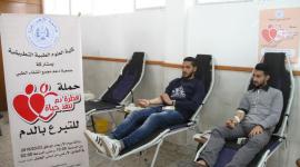 حملة للتبرع بالدم