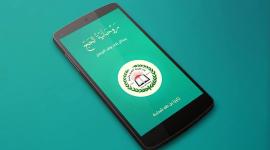 روحانية الحج