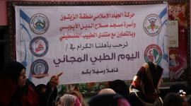 يوم طبي في حي الزيتون