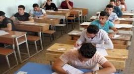 فهرس
