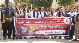 وقفة تضامنية مع الاسرى المضربين عن الطعام (1)
