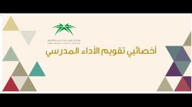 التقويم الهجري 1441 والميلادي 2020