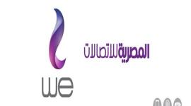 الاستعلام عن فاتورة التليفون الارضى يوليو 2019 المصرية للاتصالات