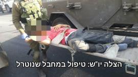 صورة الشاب الذي أطلق الاحتلال النار عليه