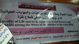 دراسة علمية