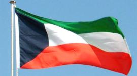 الكويت (أرشيفية)