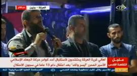 التقاط