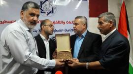 تراب الاقصى