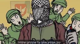 انشودة حماس
