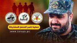 القائد بهاء أبو العطا