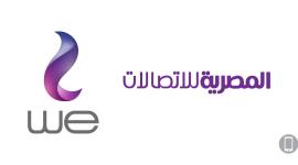 المصرية للاتصالات