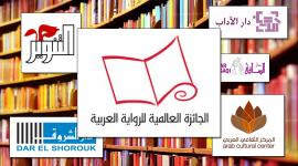 البوكر العالمية
