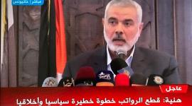 اسماعيل هنية يتحدث عن أزمة رواتب السلطة في غزة