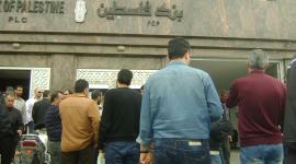 رواتب الموظفين