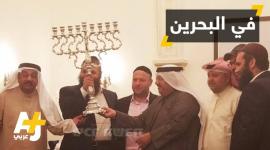 البحرين