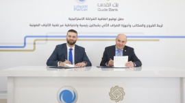 الاتصالات