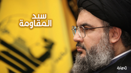 السيد حسن نصر الله