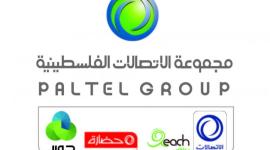 الاتصالات